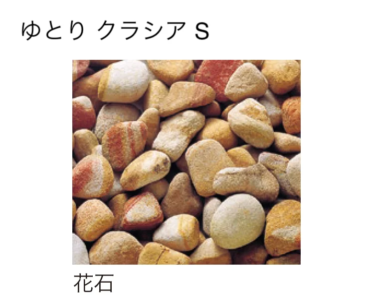 ゆとりの「ゆとりクラシア」のサブ画像7