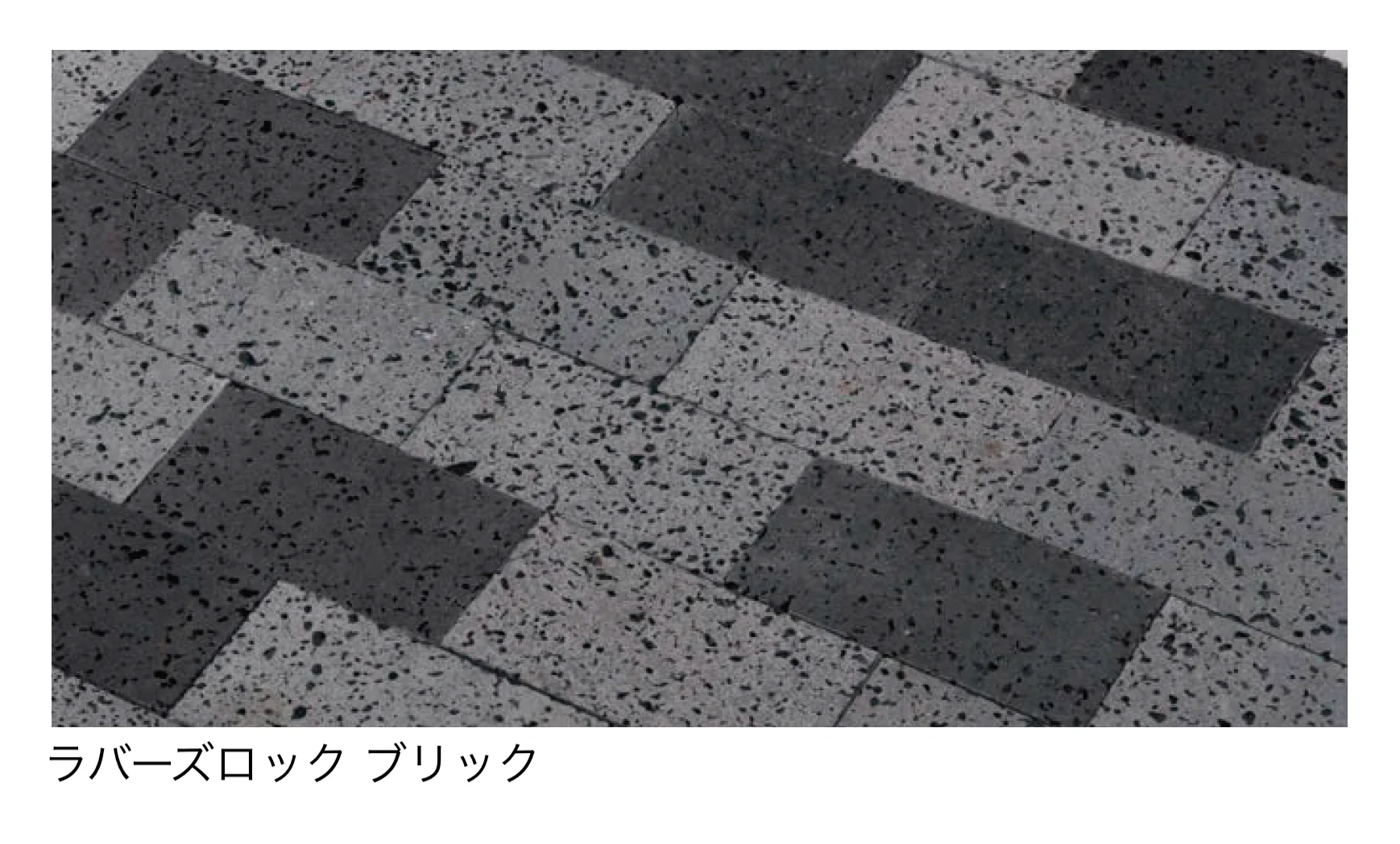 オンリーワンクラブの「ラバーズロック(火山岩)」のサブ画像2