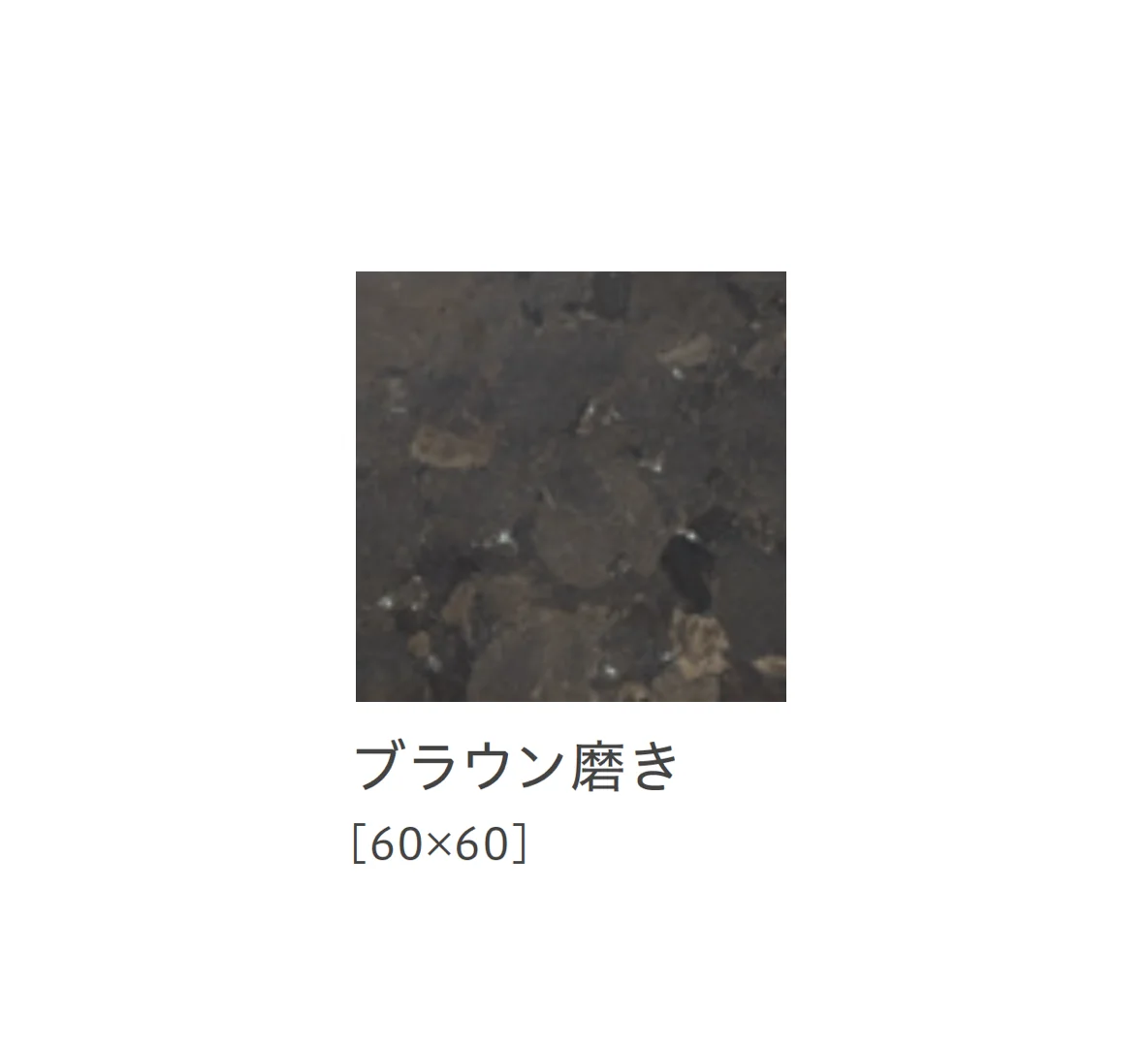 リビエラの「リソス」のサブ画像11