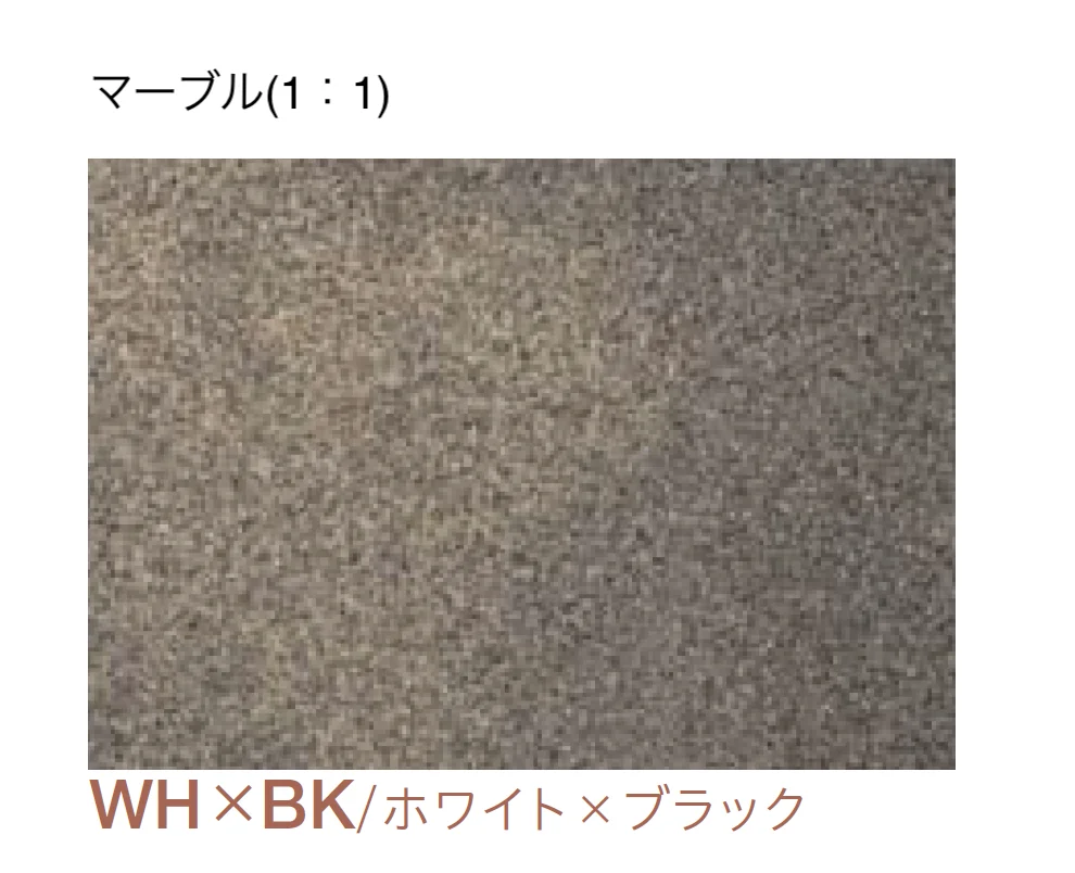 四国化成の「エクランEX」のサブ画像34