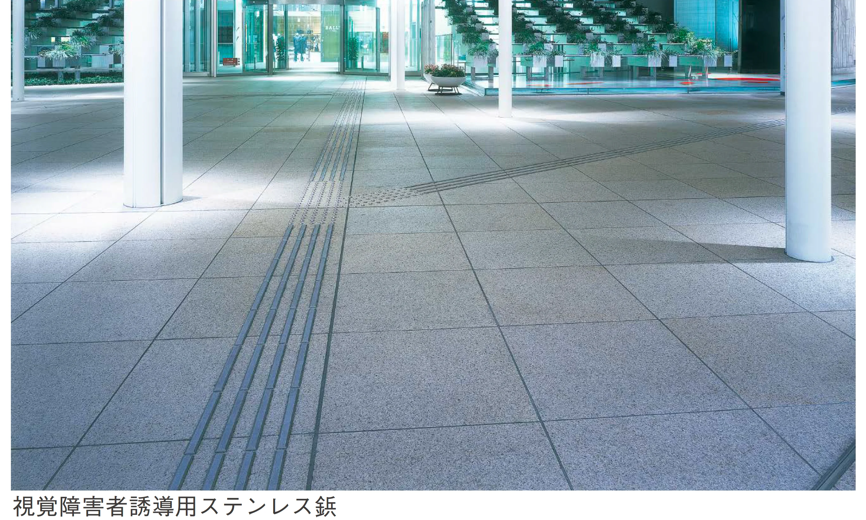 ニットーの「ステンレス点字鋲」