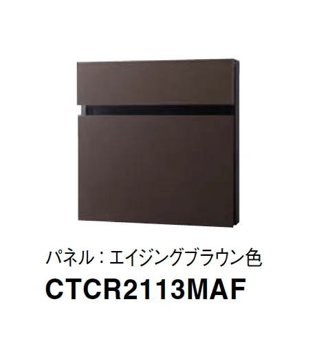 Panasonicの「フェイサス-NFR」のサブ画像4