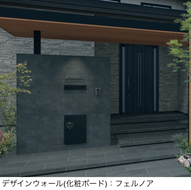 三協アルミの「X.スタイル/クロス.スタイル デザインウォール」のサブ画像1
