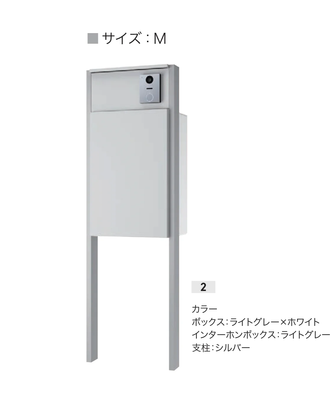 ナスタの「Nasta Box+POST 門柱ユニットタイプ」のサブ画像17