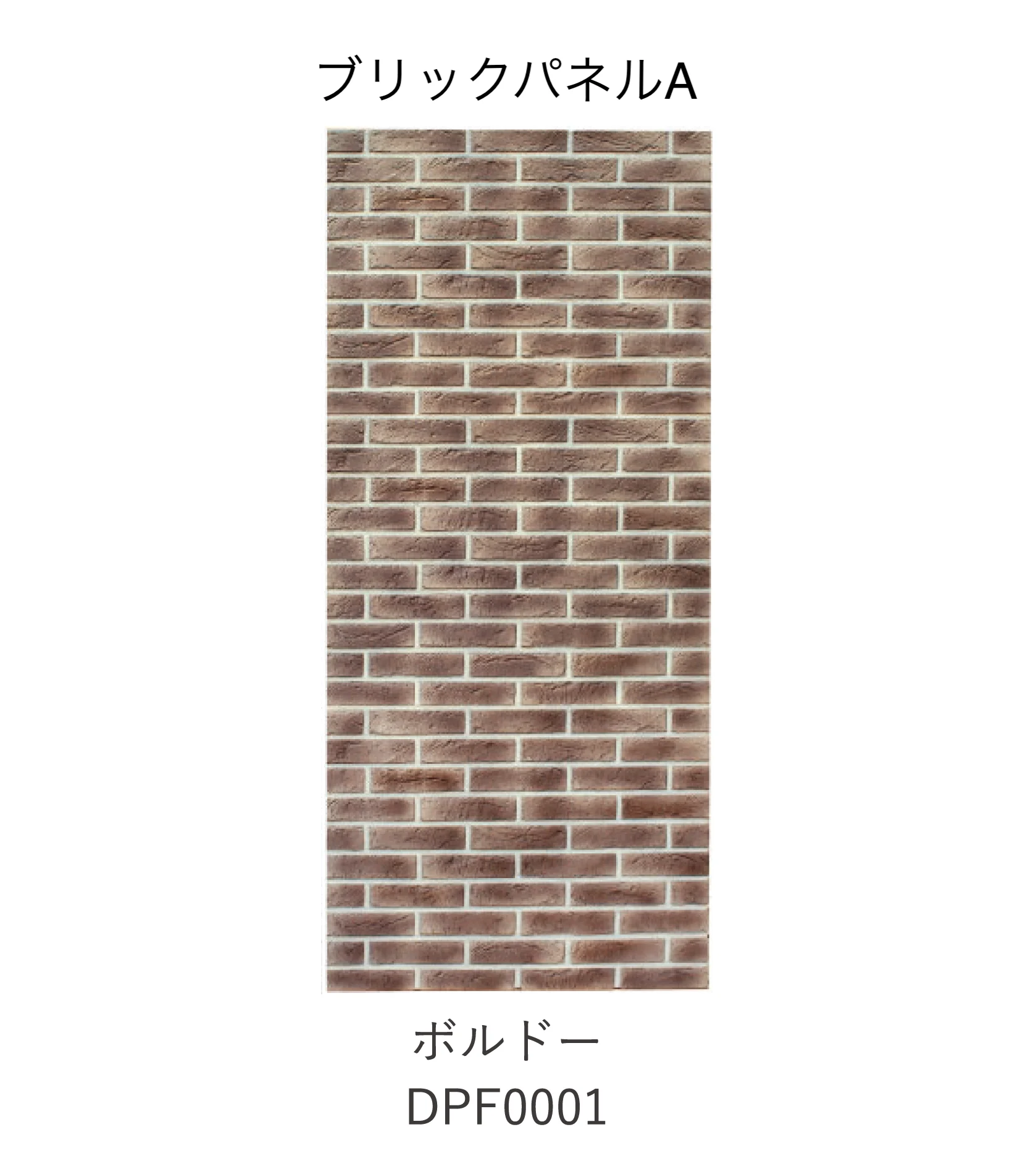 ディーズガーデンの「アルファウォール」のサブ画像4