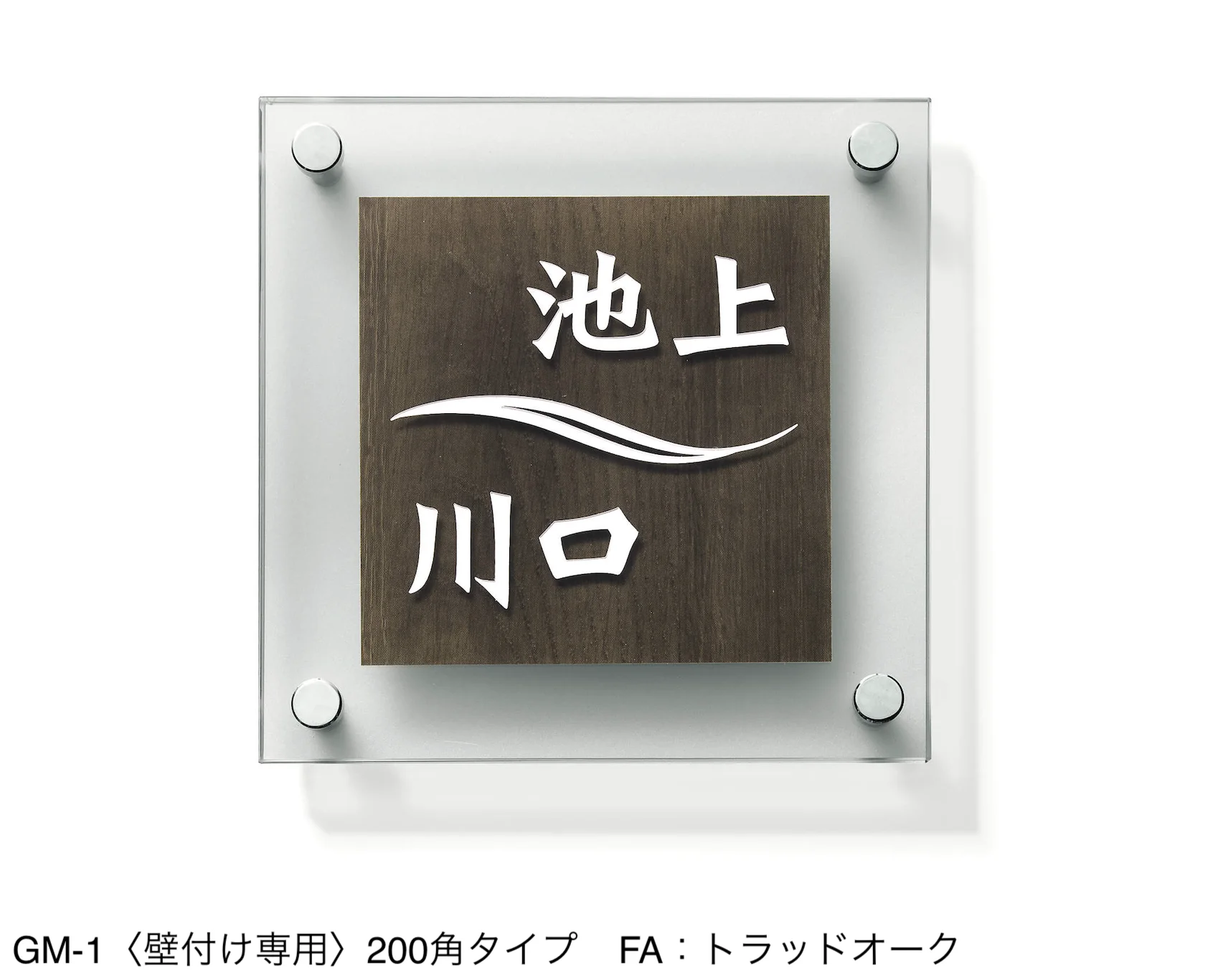 三協アルミの「ガラス+木調」のサブ画像1