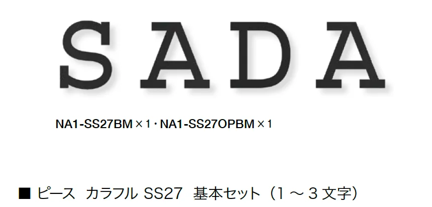 オンリーワンクラブの「ピース」のサブ画像8