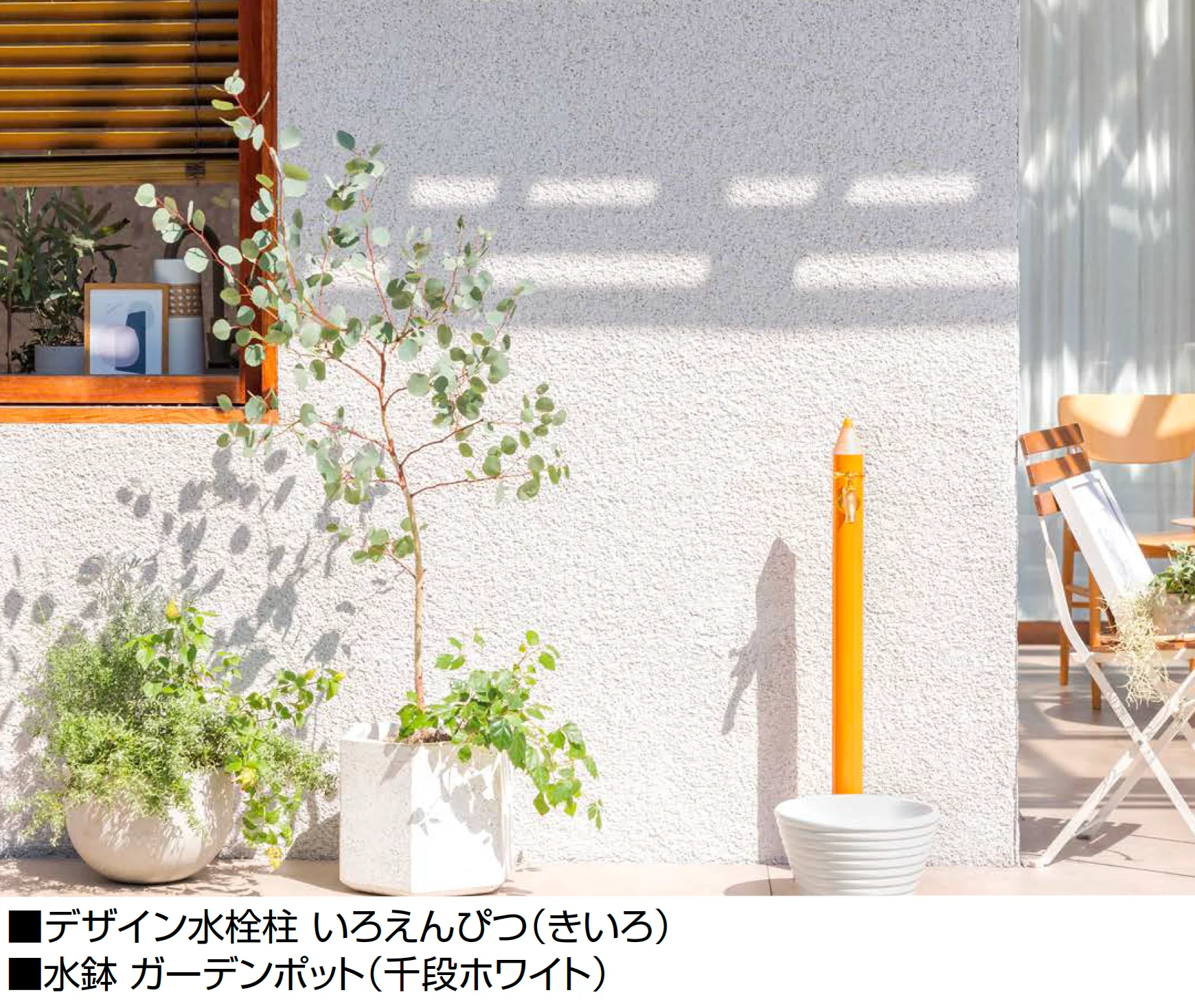 オンリーワンクラブの「いろえんぴつ」のサブ画像1