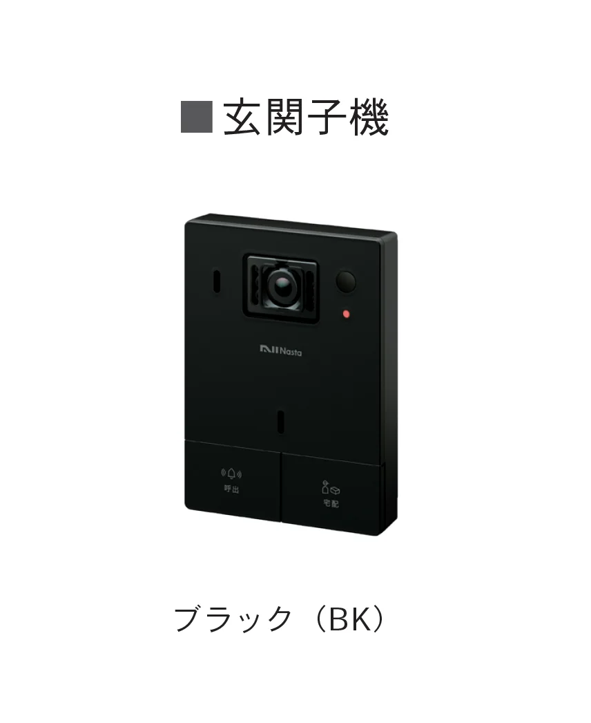 Bullsの「Nasta Interphone <ナスタインターホン>」のサブ画像2