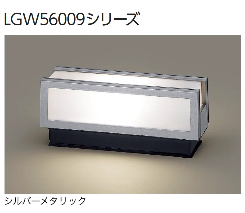 ギャザーの「門柱灯/ポーチライト」のサブ画像9