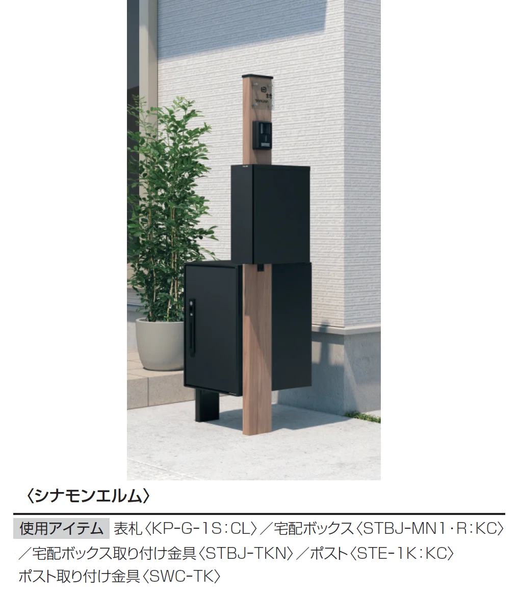 三協アルミ | エスポⅡ 1型【2025年版】 | 建材サーチ