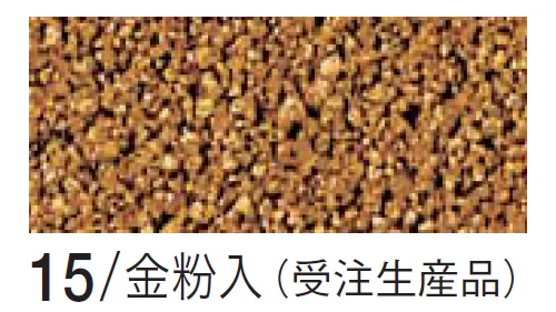 四国化成の「金屏風【生産終了品】【2024年版】」のサブ画像6