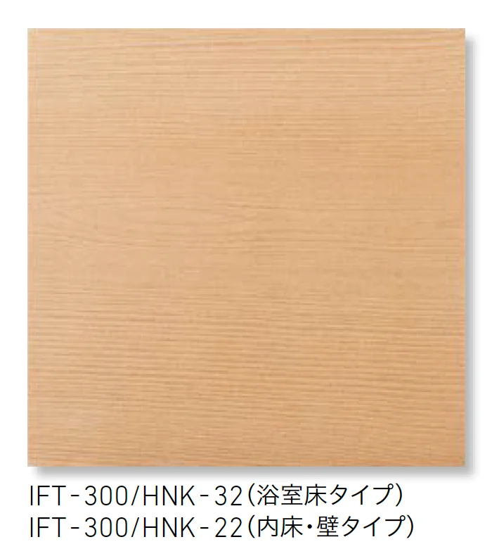 LIXILの「サーモタイル ヒノキ」のサブ画像1