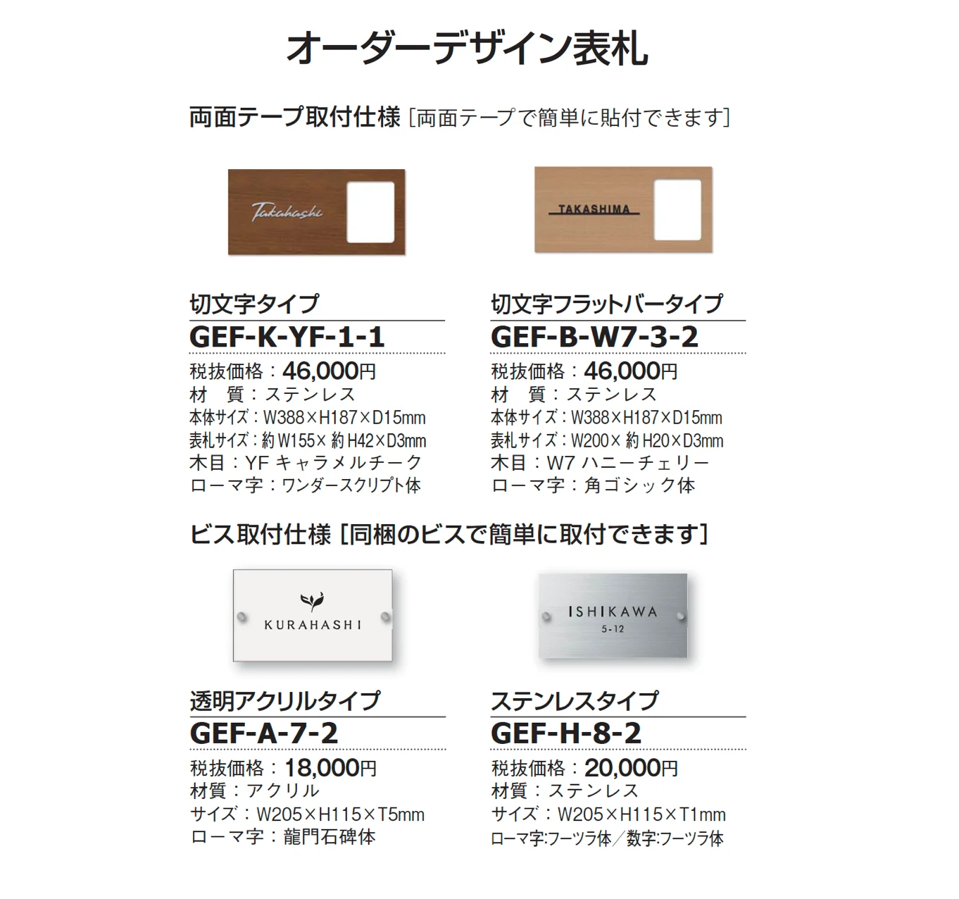 宅配ボックス標準仕様 ヴェスティL【2024年版】_価格_2