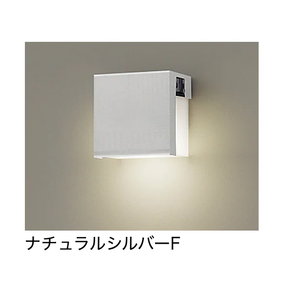 LIXILの「表札灯 LPJ-7型」のサブ画像2