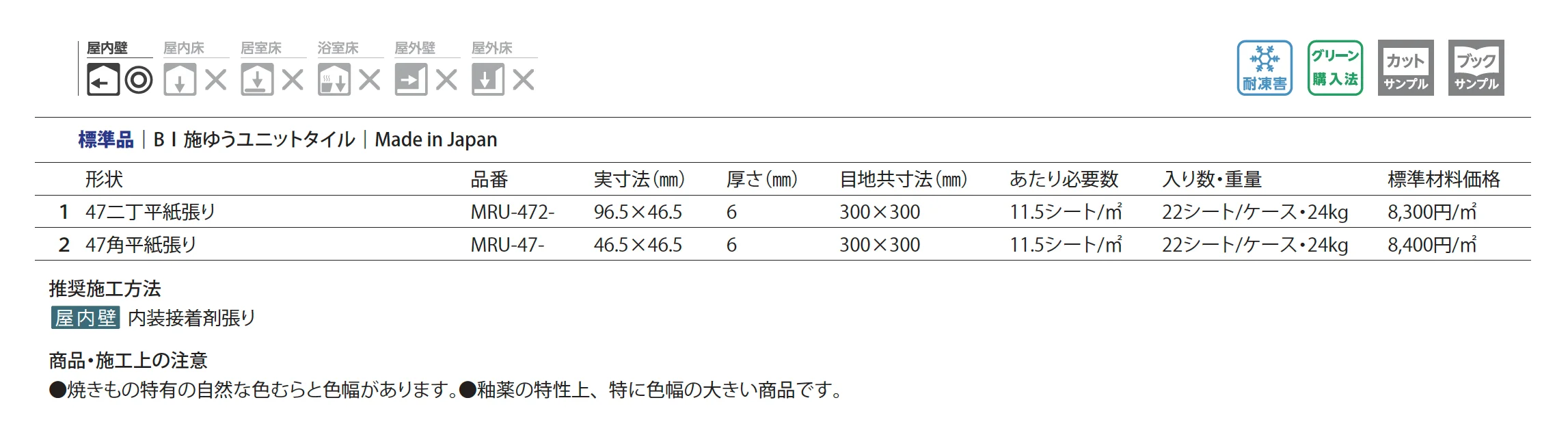 マル_価格_1
