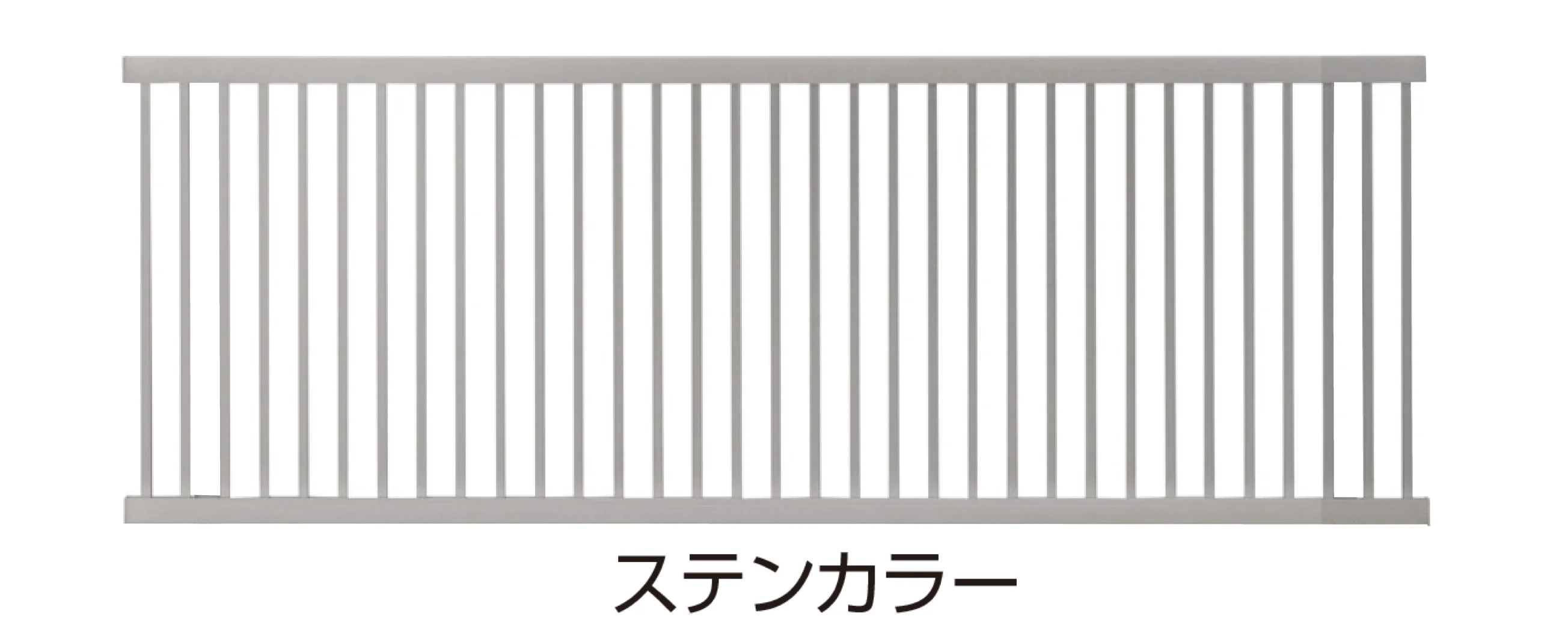 タカショーの「エバーアート®︎フェンス センシア 縦格子【2026年版】」