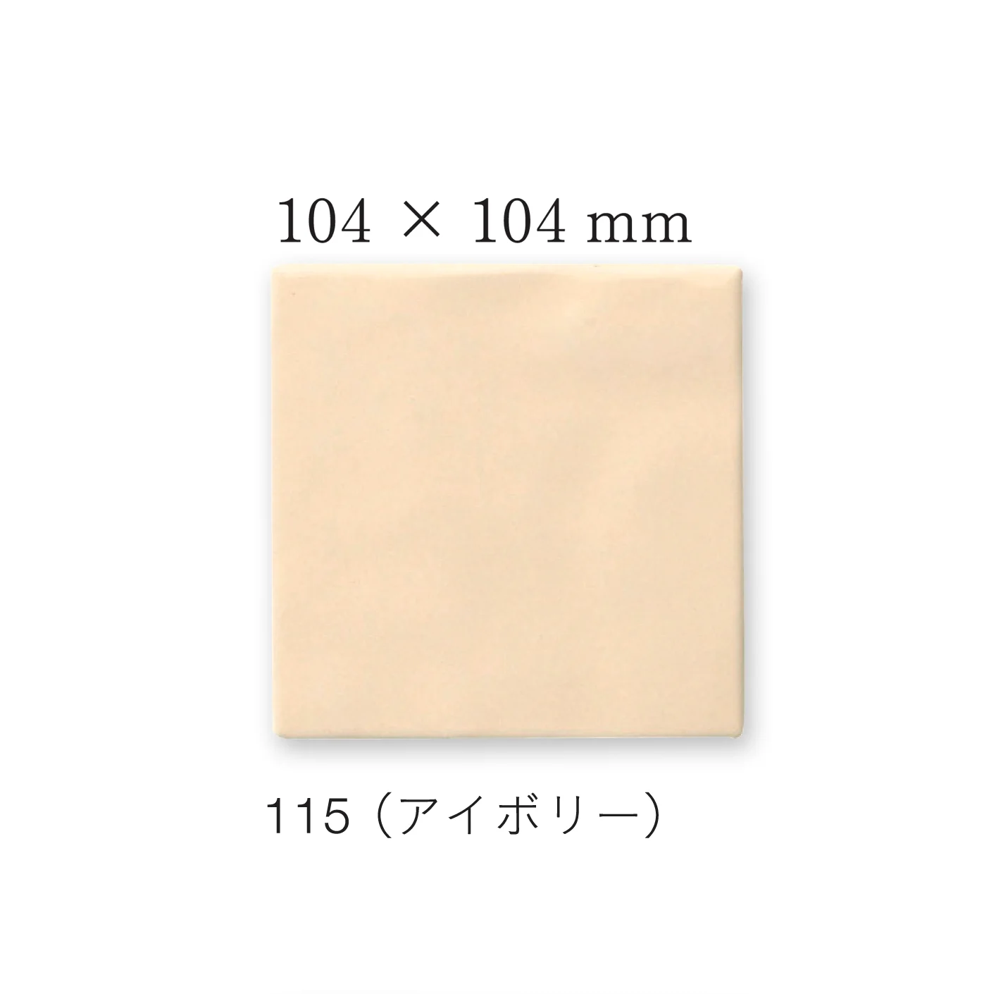 平田タイルの「カラーパレット」のサブ画像2