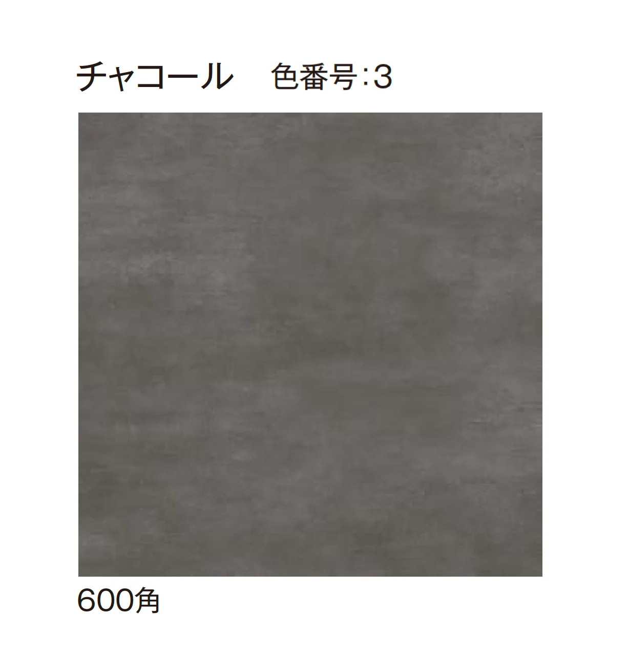 エクシスランドの「レアンタイル」のサブ画像7