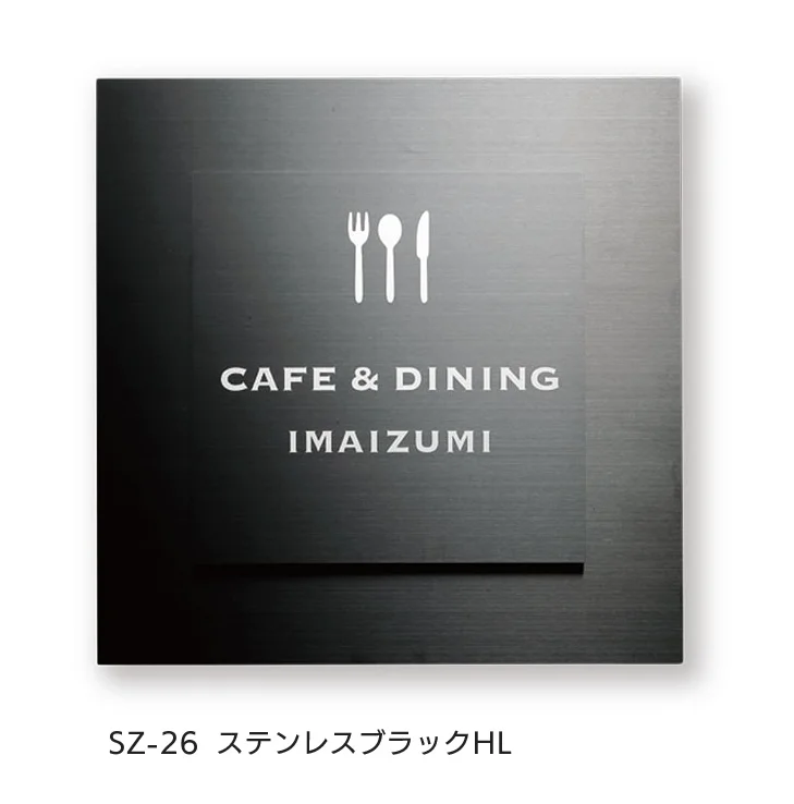 福彫の「【看板・銘板】ドライエッチング【2025年版】」のサブ画像9