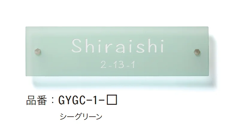 ゆとりの「シーグラス【2024年版】」のサブ画像4