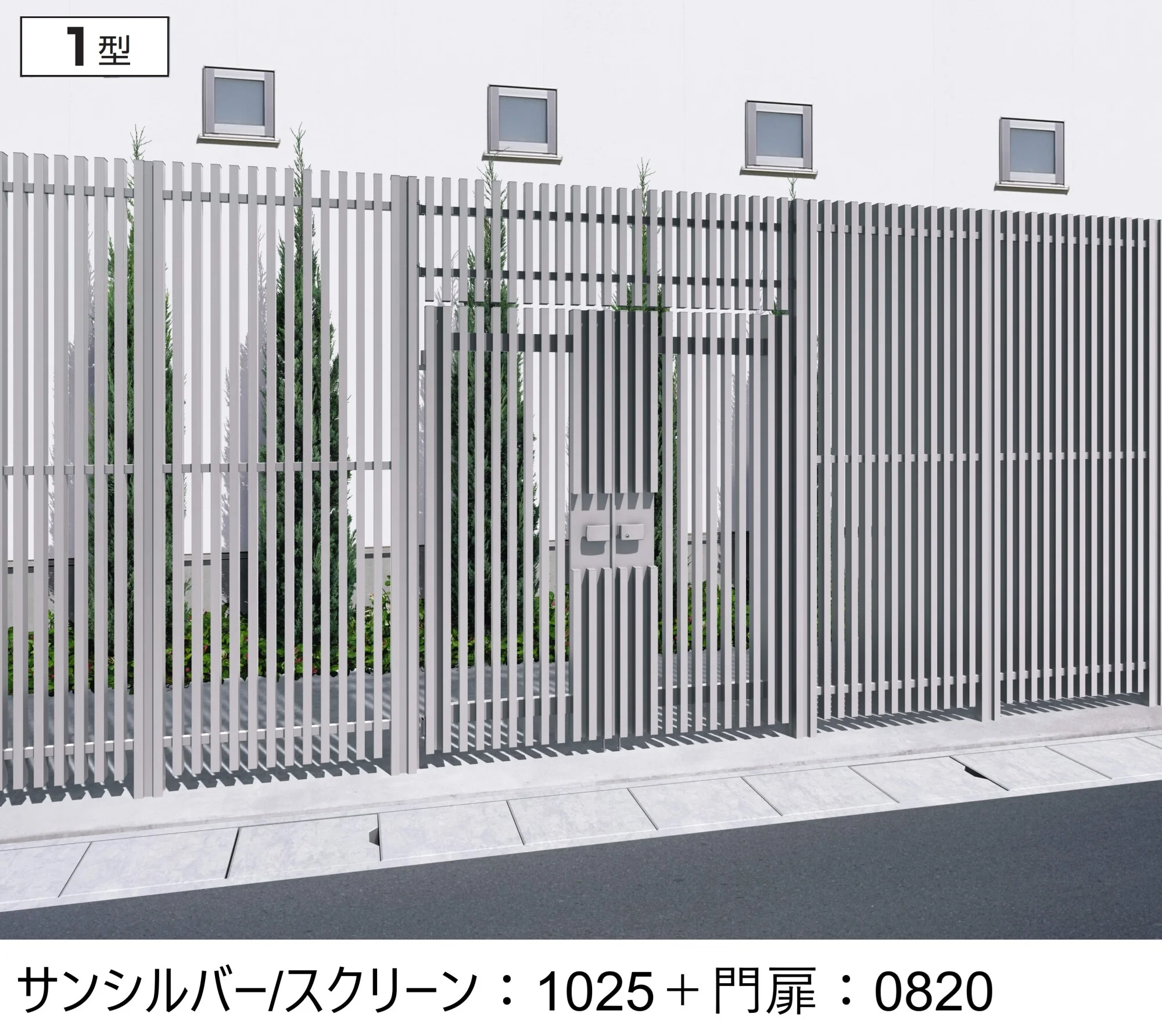 三協アルミの「エルファード両面タイプ1型(門柱＋門扉/門柱＋門扉＋ランマ)【2024年版】」のサブ画像1