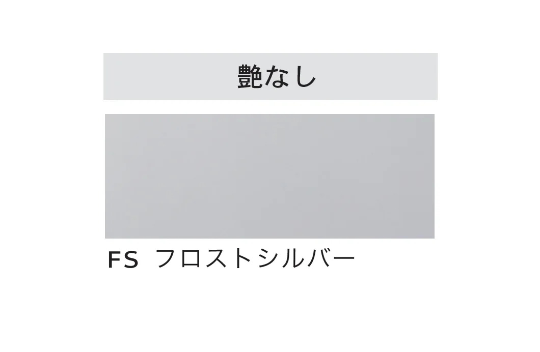Bullsの「上がり框 sai <サイ>」のサブ画像11