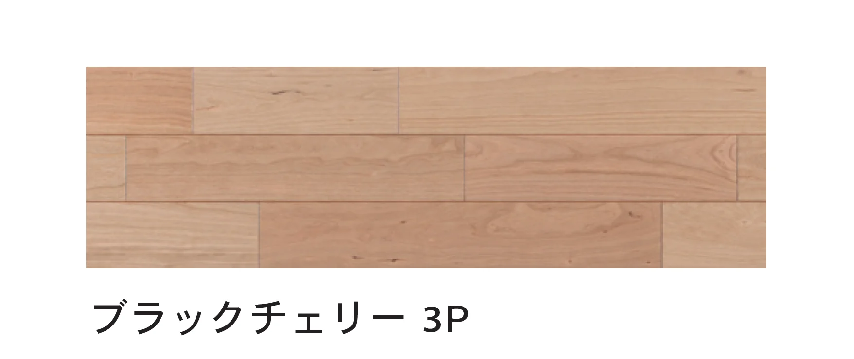 Bullsの「Bullsエアー・ウォッシュ・フローリング 銘木フロアーラスティック」のサブ画像8