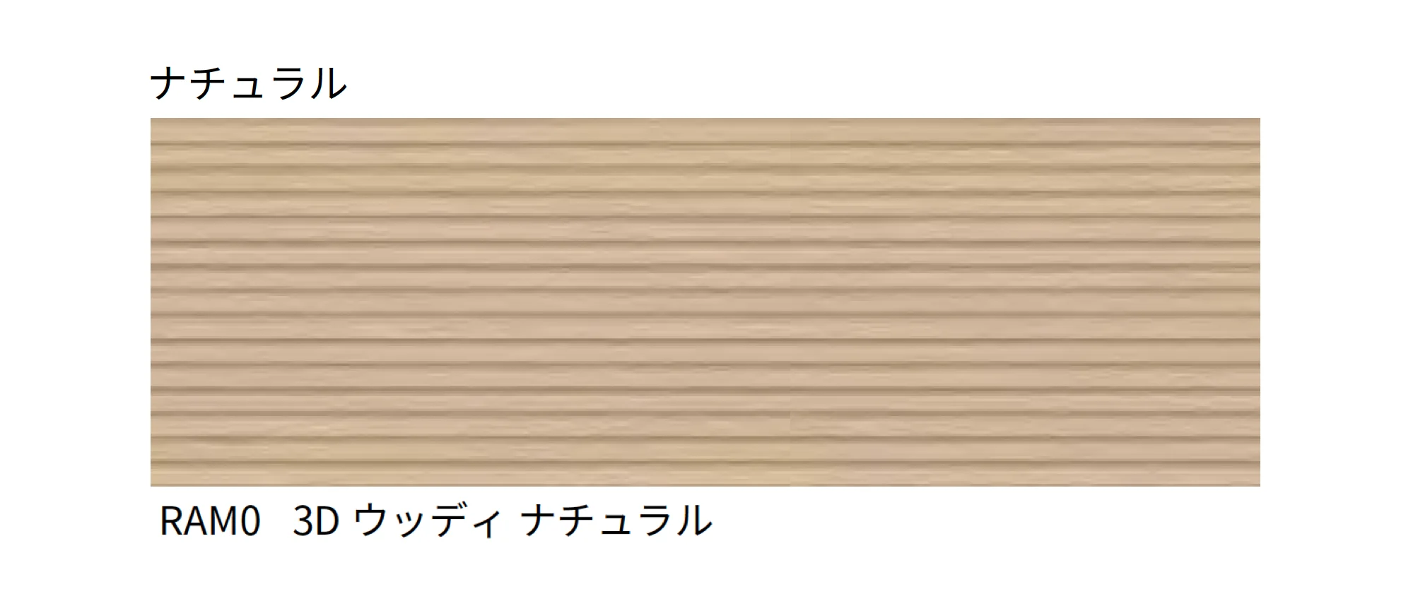 マラッツィ・ジャパンの「リッチモンド ウォール」のサブ画像11