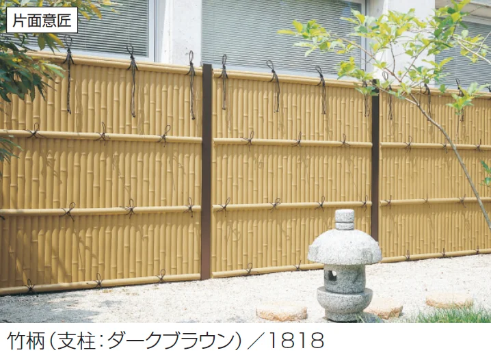 三協アルミの「紗更 建仁寺垣(独立施工タイプ)」のサブ画像3
