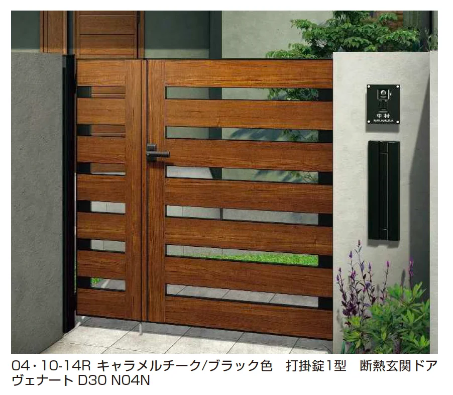 YKK APの「ルシアス 門扉 YS6型 横スリット【2025年6月発売】【2025年版】」
