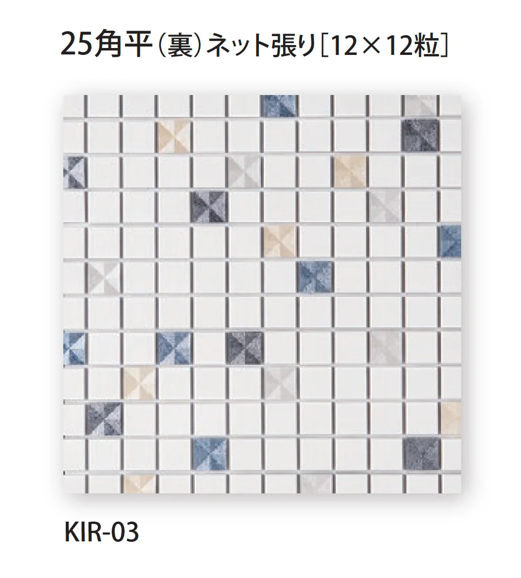 TChicの「キラキラ星」のサブ画像3