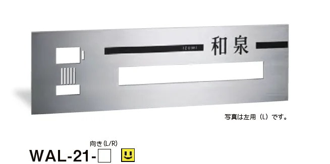 美濃クラフトの「カバーサイン【2023年版】」のサブ画像4
