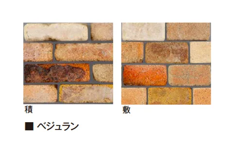 エクシスランドの「クラシックレンガ」のサブ画像8