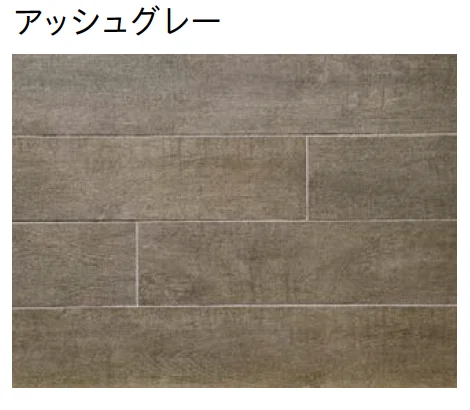 ユニソンの「プレーリー」のサブ画像3