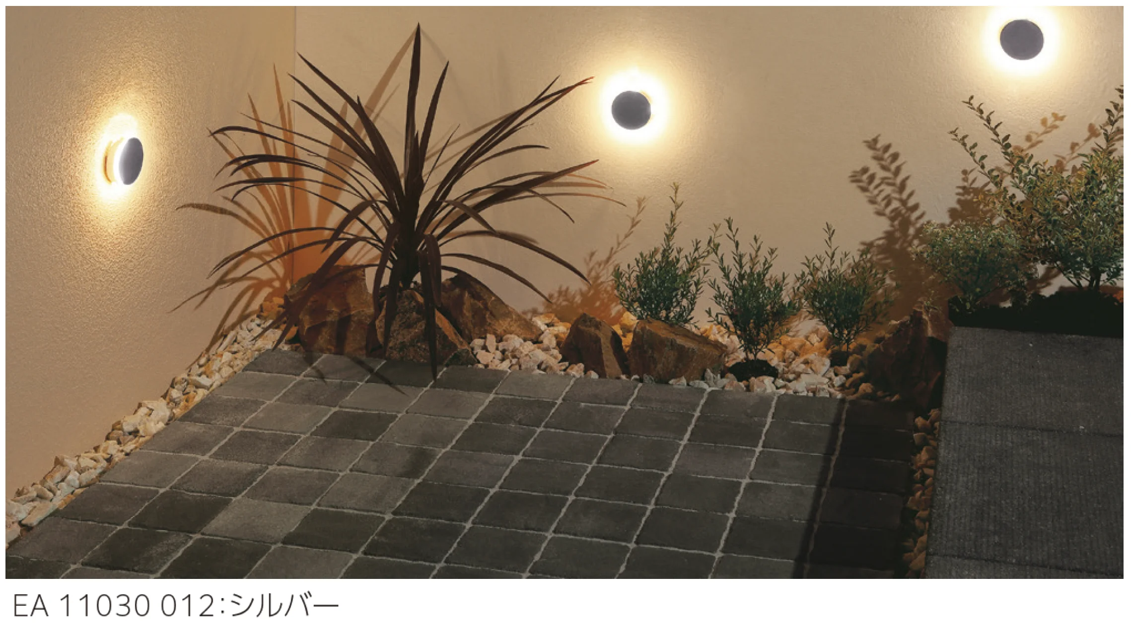 ユニソンの「エコルト®︎ウォールライト」のサブ画像1
