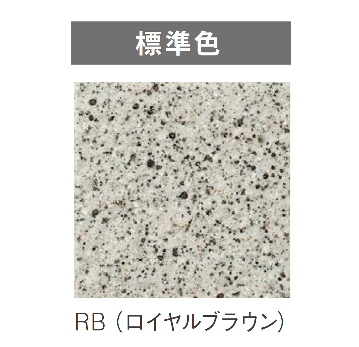 ニットーの「フルモジュールシリーズ 大判」のサブ画像1