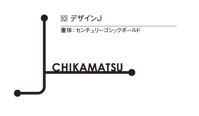 エクシスランドの「スティッキー」のサブ画像13