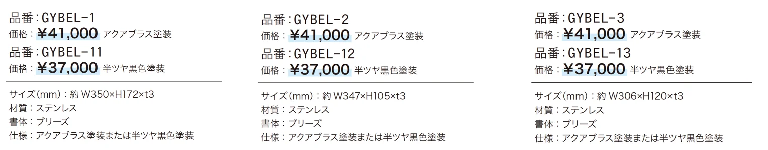 ベリーニュ【2024年版】_価格_1