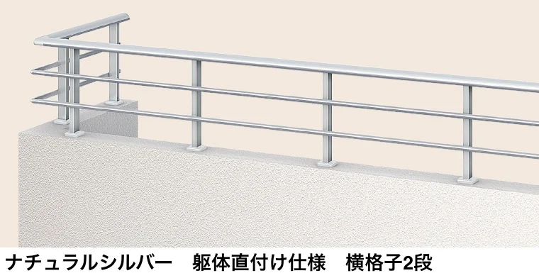 LIXILの「バー手すりⅢ【2024年版】」のサブ画像18