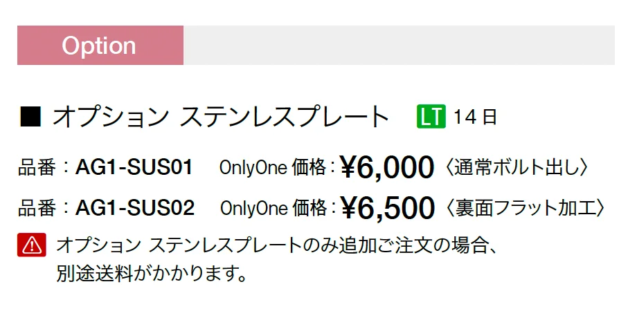 フュージングガラス表札【2025年版】_価格_2