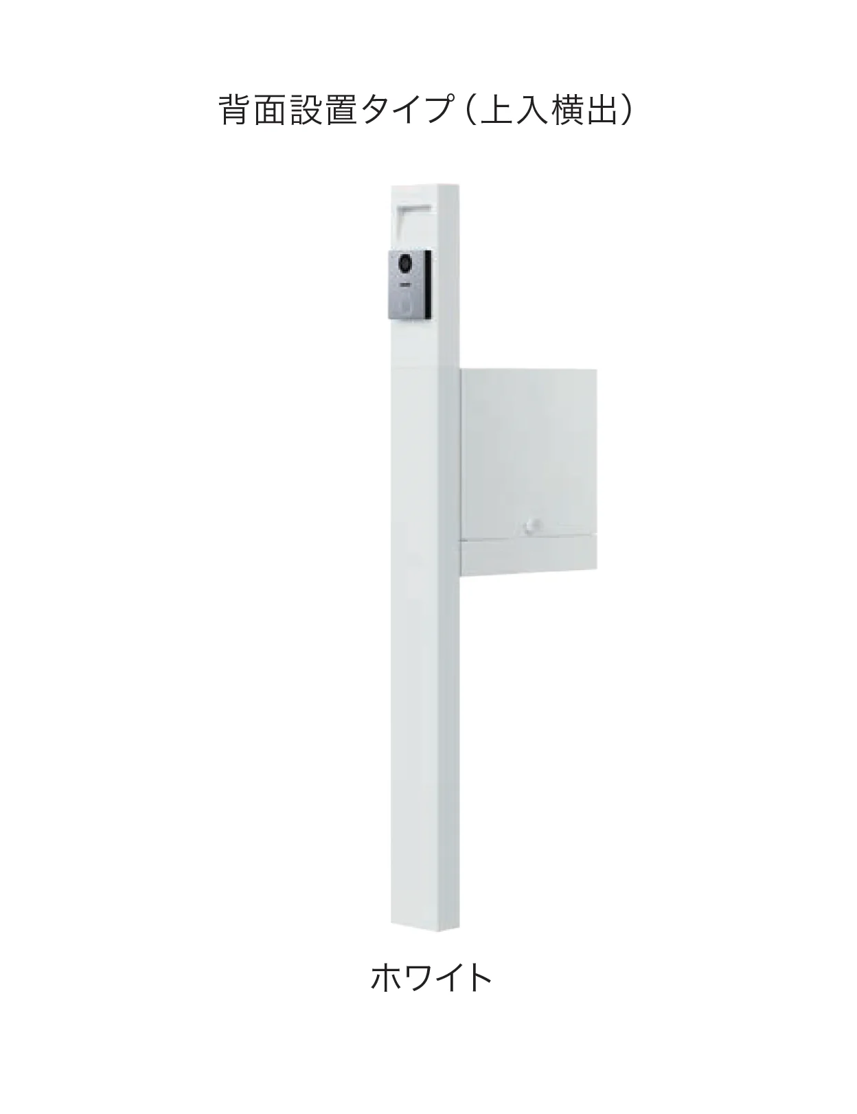 ナスタの「門柱ユニット GP21A」のサブ画像1