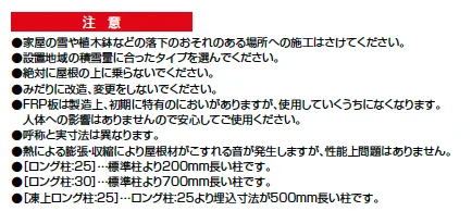 ソルディーポート 1500 2台用 縦2連棟【2023年版】_価格_2