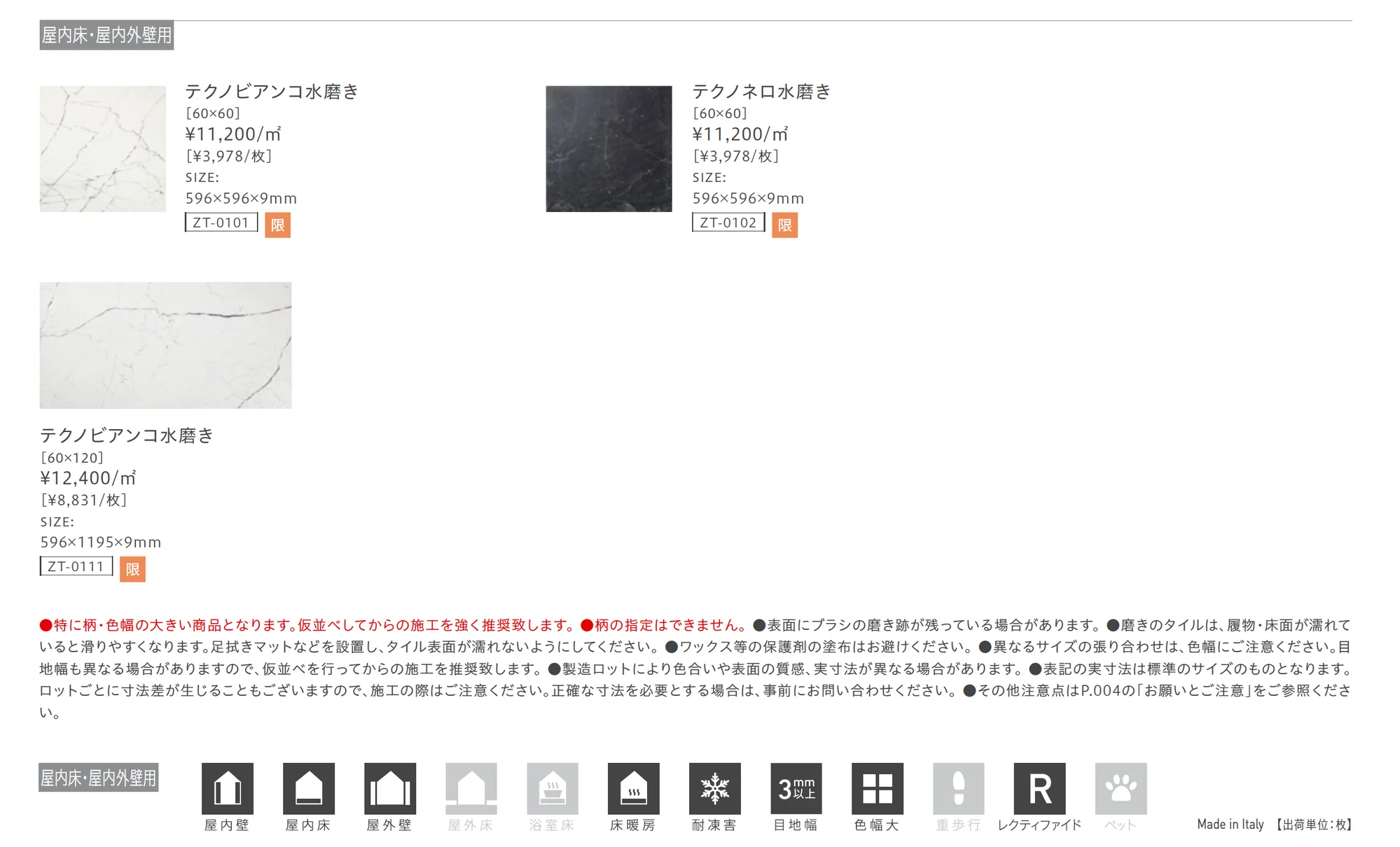 アルカディア【限定品】_価格_1