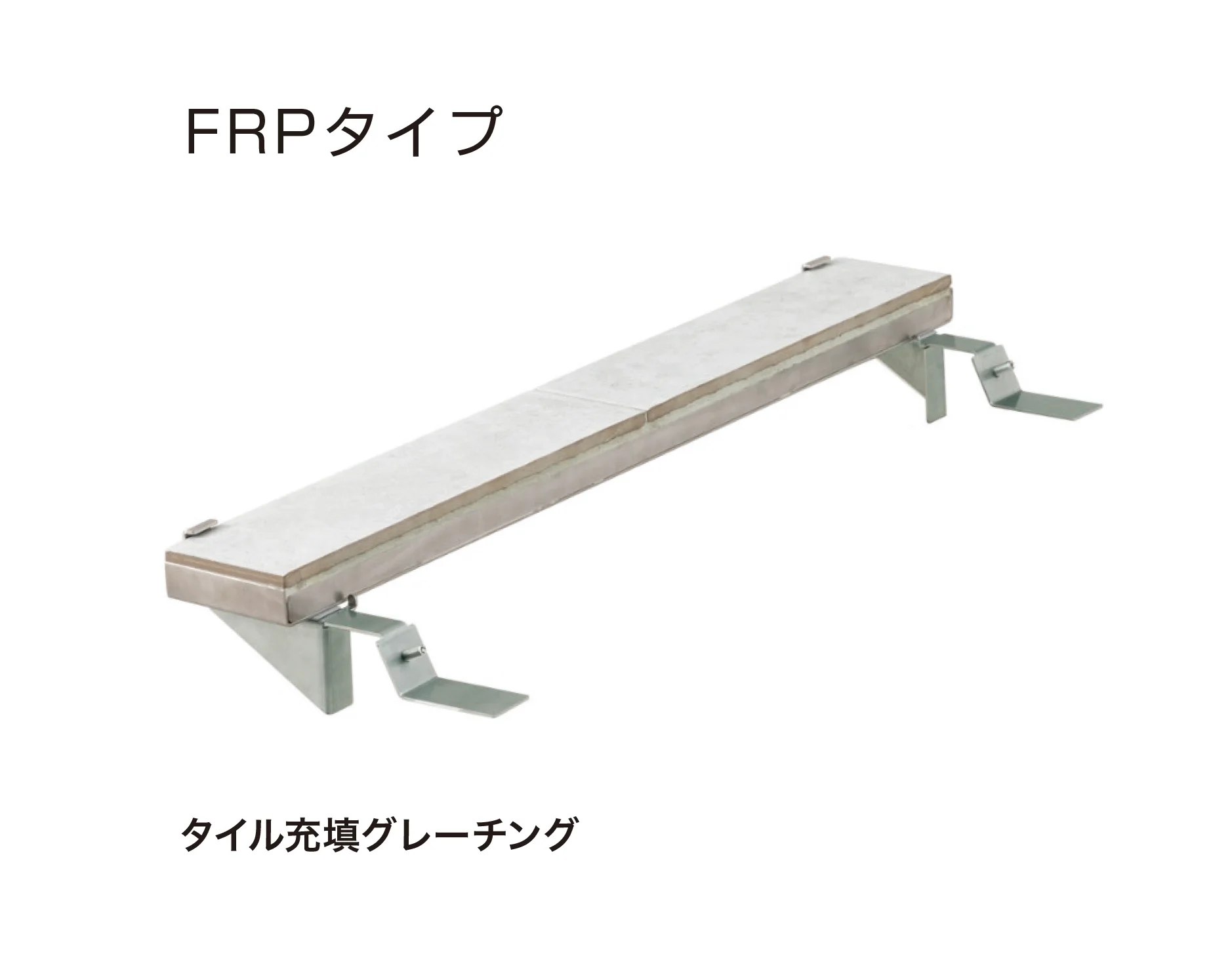 ゆとりの「テラス用グレーチング」のサブ画像5