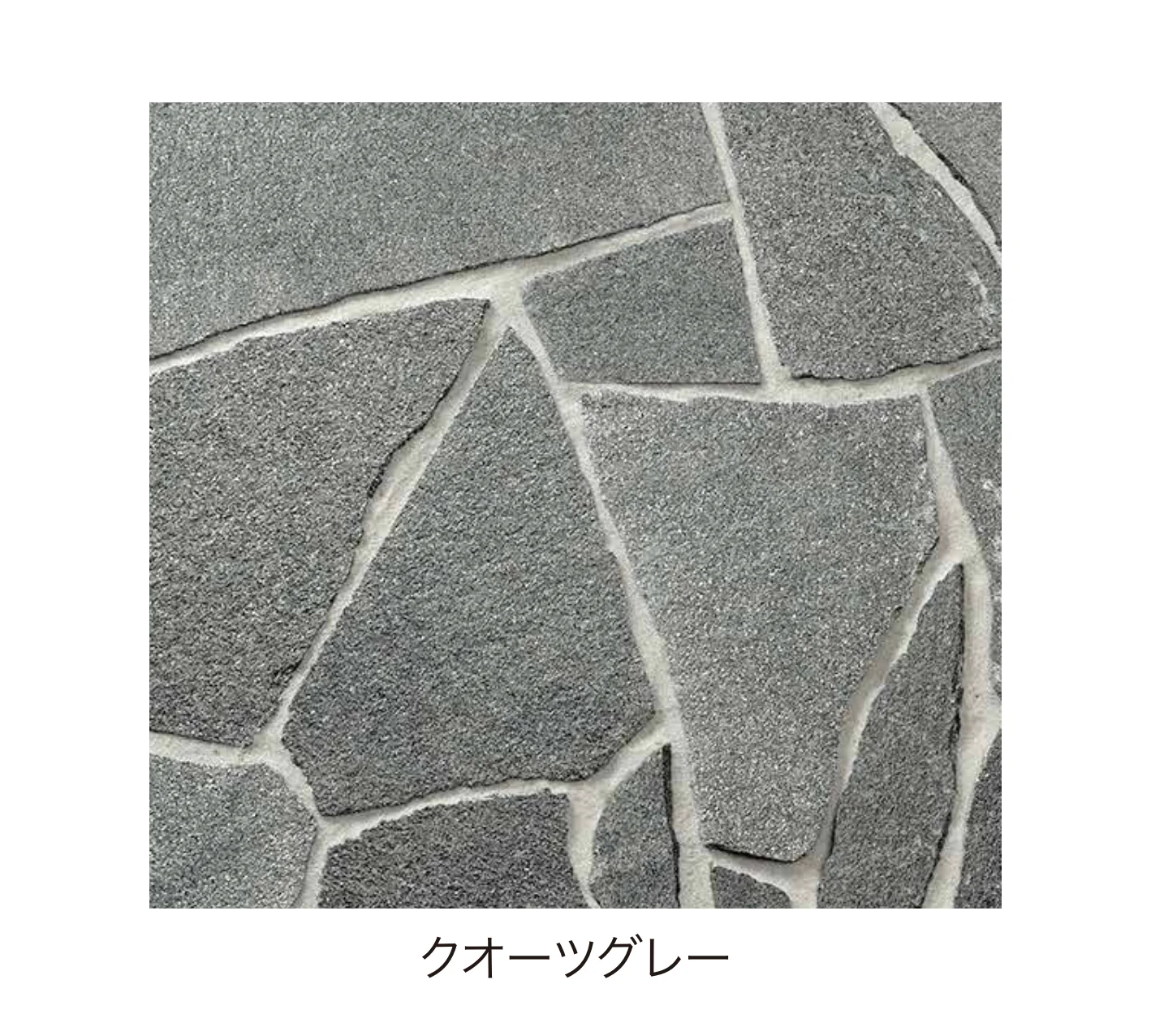 ゆとりの「アンフィーストーン 乱形【2025年版】」のサブ画像2