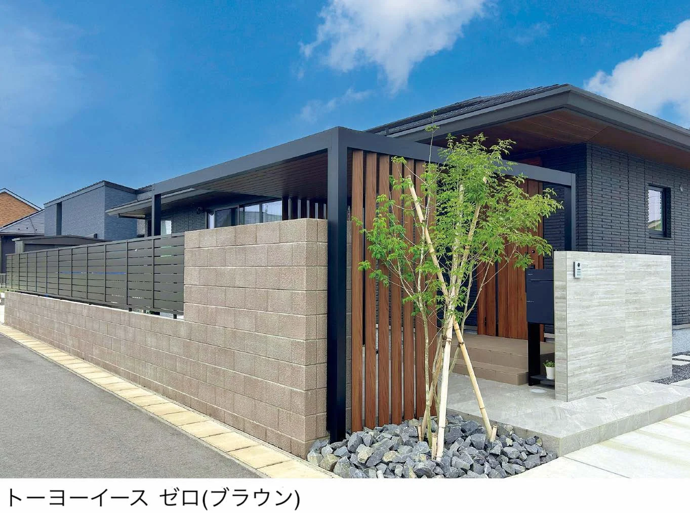 東洋工業の「トーヨーイース ゼロ【東日本】【2025年版】」のサブ画像1
