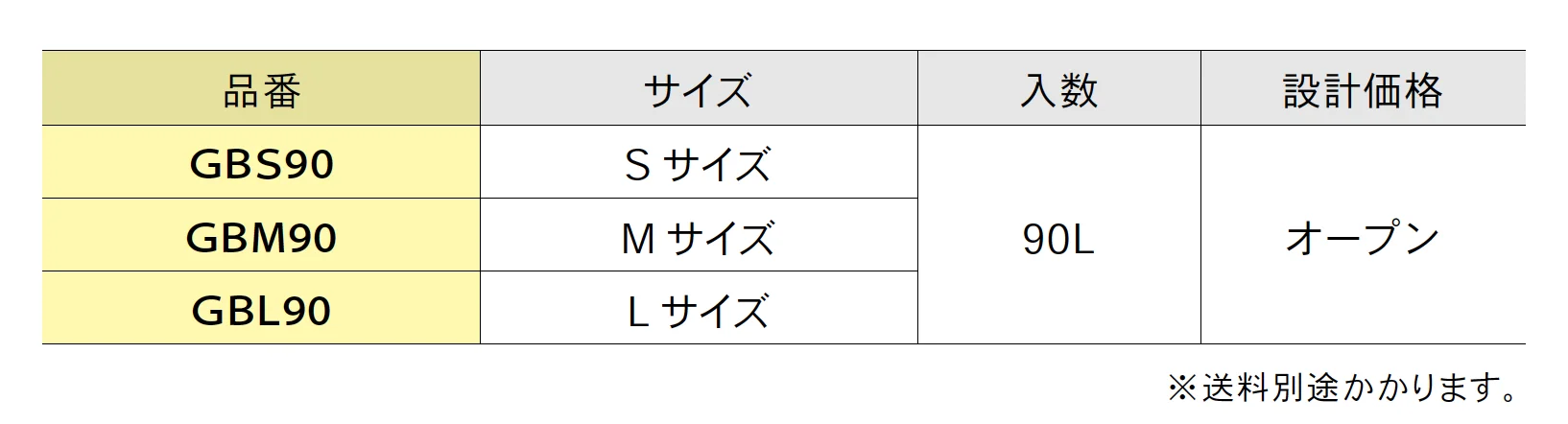 グランドカバーシリーズ <防犯対策> ガーデンバーク【2025年版】_価格_1