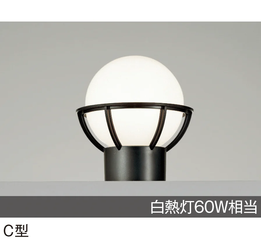 メイクランドの「LEDライト(100V) 門柱灯」のサブ画像2