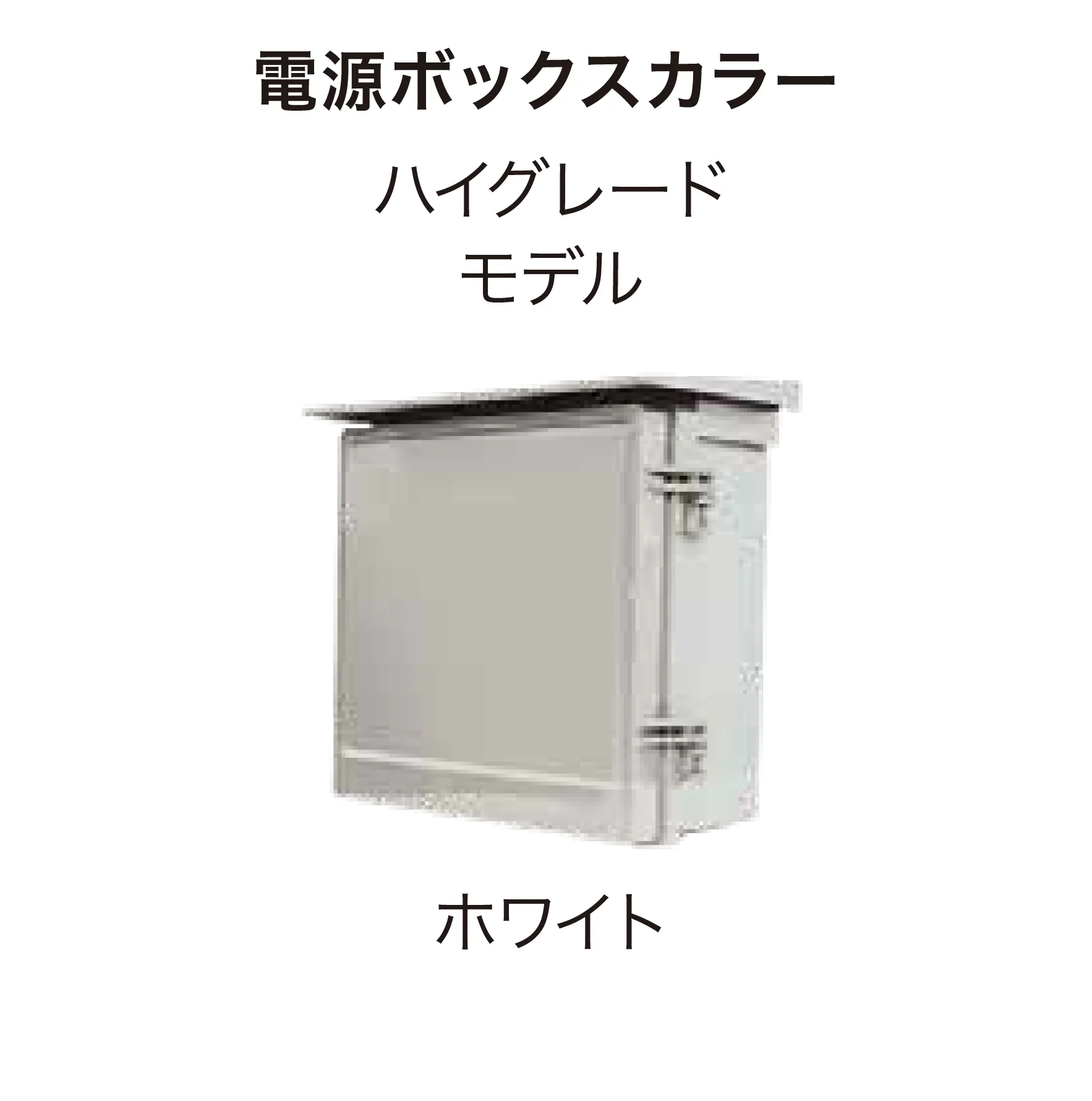 ゆとりの「アイシャロック」のサブ画像6
